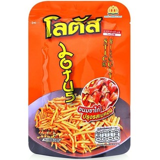 COMBO 13 GÓI BÁNH TĂM QUE THÁI(NGẪU NHIÊN)