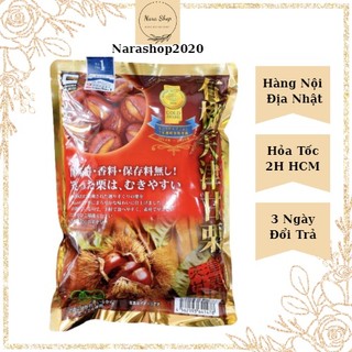Hạt dẻ hấp tách vỏ Nhật hạt dẻ cao cấp ngọt bùi gói 260g