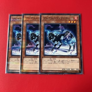 [Thẻ Bài Yugioh Chính Hãng] Flame Bufferlo