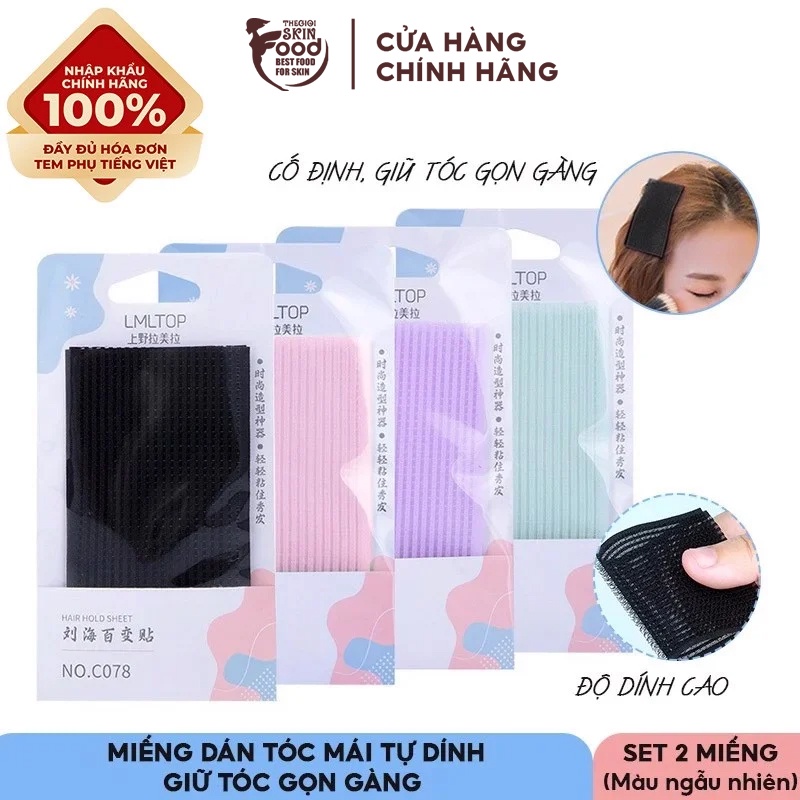 [NHẬP KHẨU][ Set 2 Miếng] Miếng Dán Tóc Mái Tự Dính Giữ Tóc Gọn Gàng LMLTOP C078 (Màu ngẫu nhiên)