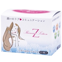 Lotion Tình Yêu Shimaru Dạng Gói 5ml