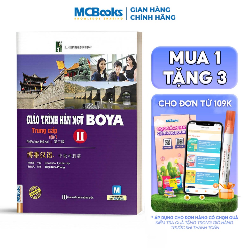 Sách - Giáo Trình Hán Ngữ Boya Trung Cấp 2 – Tập 1 - MCbooks