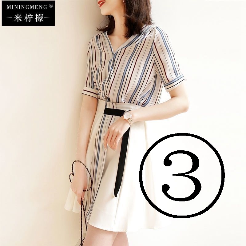 Bộ Áo Sơ Mi Voan Kẻ Sọc + Chân Váy Lưng Cao Dáng Rộng Thời Trang Thanh Lịch Cho Nữ