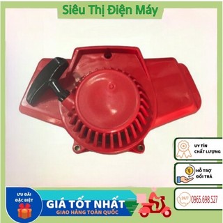 Bộ chụp giật máy cắt cỏ 411/ bộ giật máy cắt cỏ 411/ bộ khởi động 411/ máy cắt cỏ 411