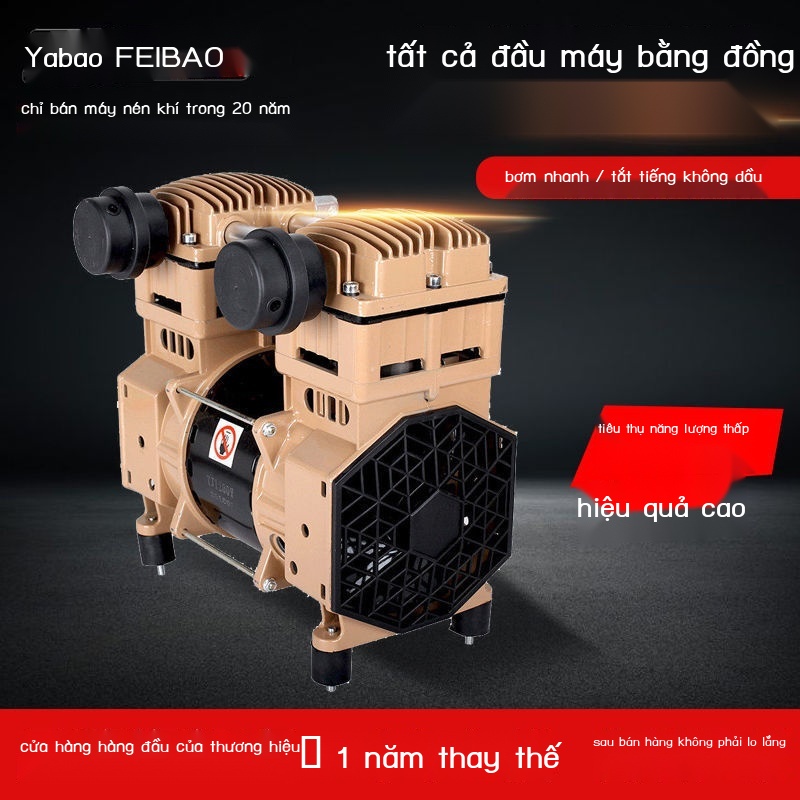 Đầu máy nén khí Feibao 220v phụ kiện không dầu ồn bơm áp suất cao 380v