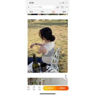 Áo ba lỗ cổ bẻ kẻ