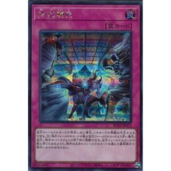 Thẻ bài Yugioh:  Evenly Matched RC04-JP075