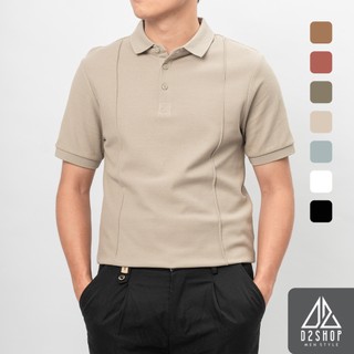 Áo thun polo nam D2shop, áo polo nam trơn vải dệt gân, 2 sọc nổi, màu be