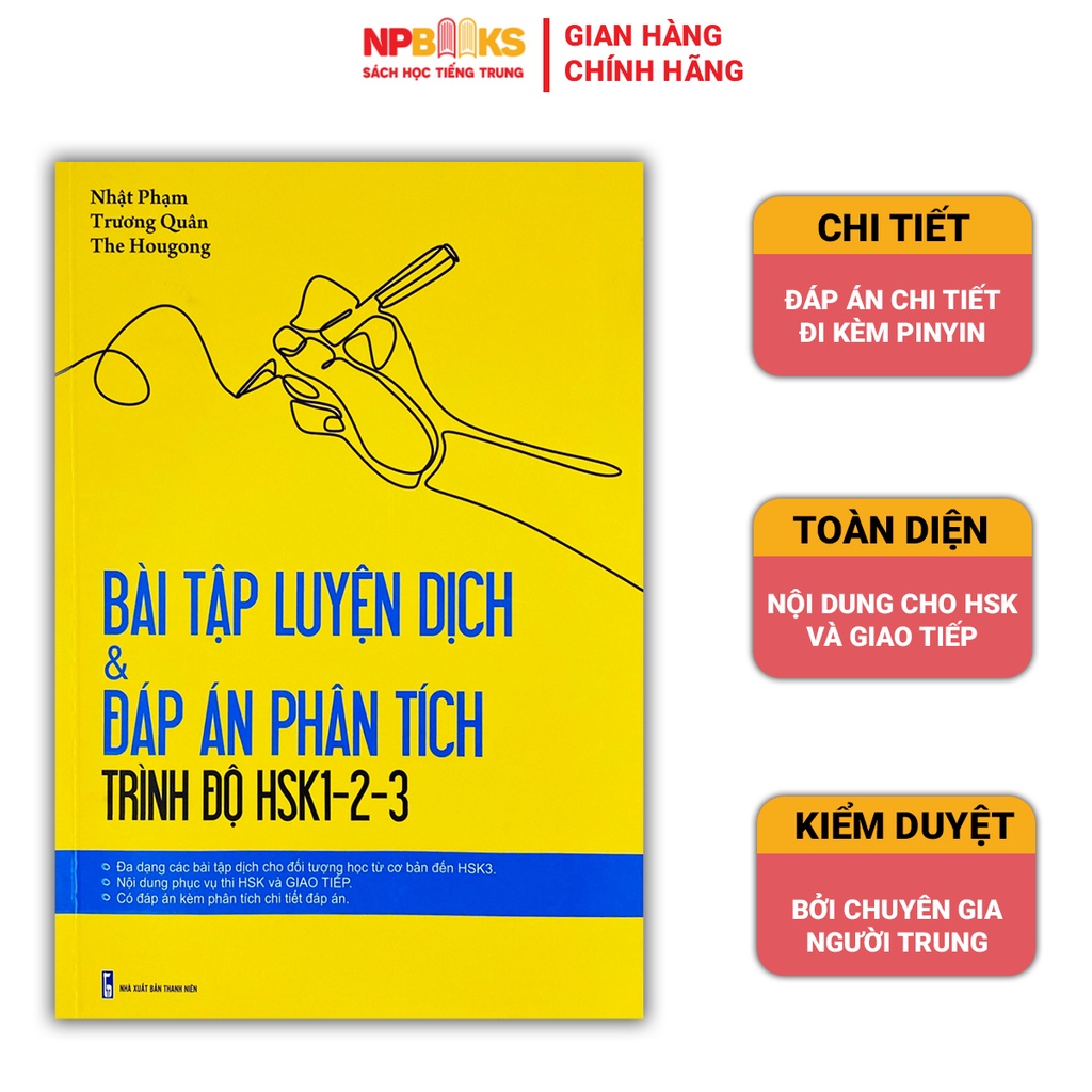 Sách bài tập luyện dịch & đáp án phân tích (Trình độ HSK123)