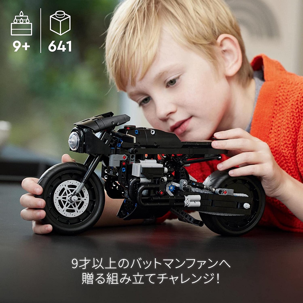 Bộ Lắp ghép 42155 Batman Batcycle™