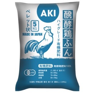 Phân gà nhật bản aki sfarm - bao 5kg