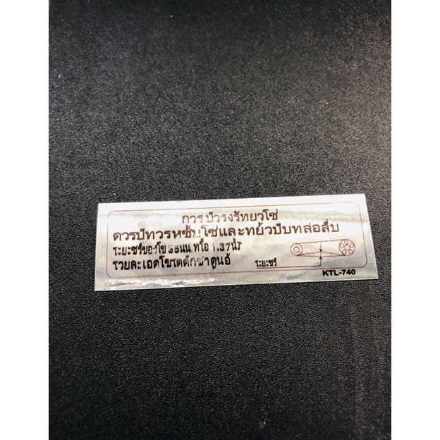 TEM XÍCH TẢI THÁI DECAL IN ( Wave , Dream , Wavei 125 ,Future led ..v.v)
