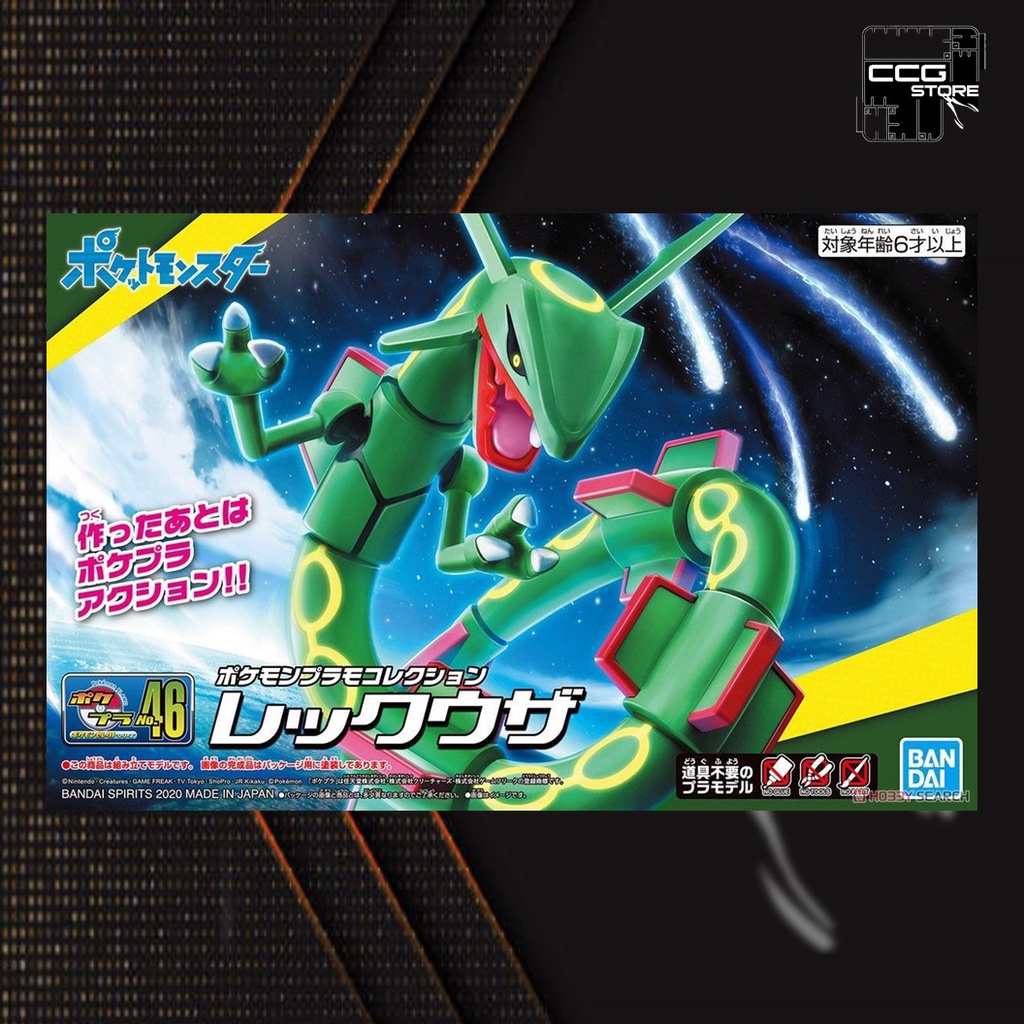 Mô hình lắp ráp Pokemon Plamo Collection - BANDAI - 46 Select Series RAYQUAZA