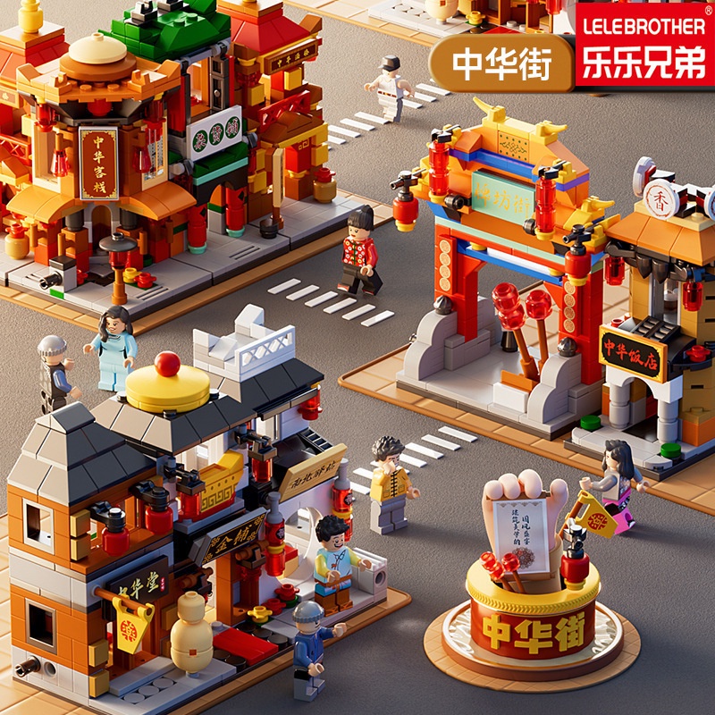 LEGO lắp ráp quán ăn và quán cà phê