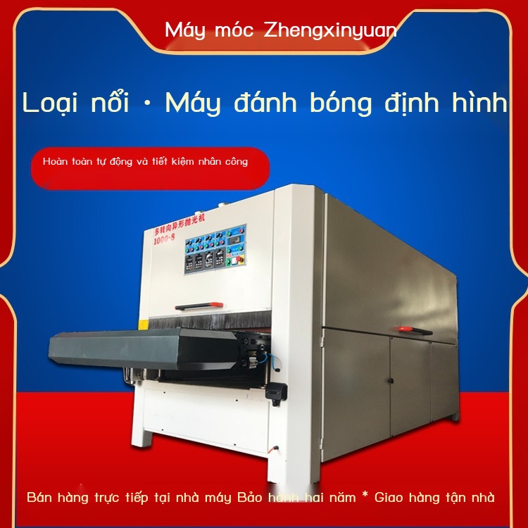 Máy chà nhám chế biến gỗ hạng nặng tủ cửa nhựa đánh bóng sơn lót bề mặt cong chuyên dụng