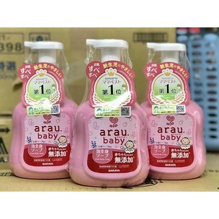 Sữa tắm trẻ em arau baby chai 450ml