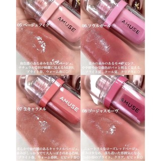 THANH LÝ CẬN DATE] SON TINT AMUSE THUẦN CHAY JEL FIT TINT