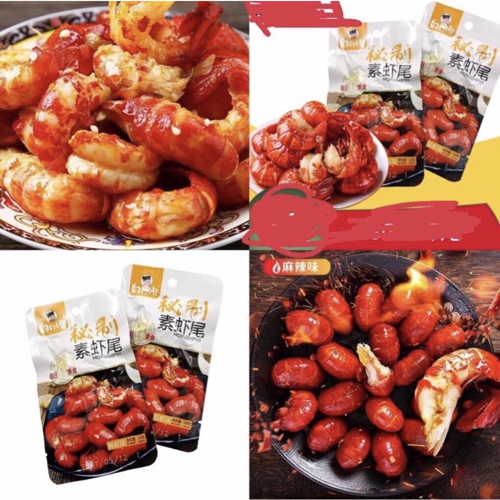 Tôm Hùm Đất Cay Tứ Xuyên 18g  Ăn Vặt Tiểu Muội