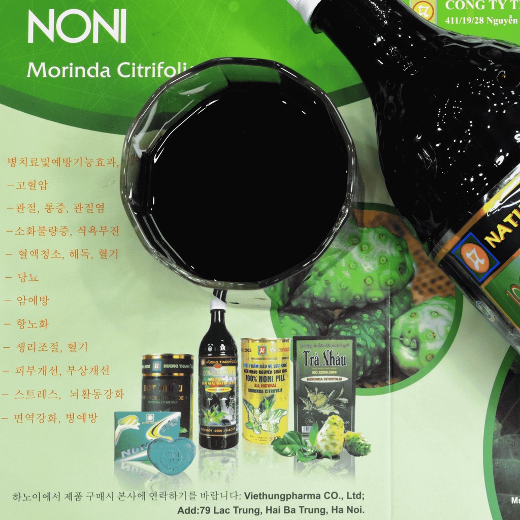 Nước Cốt Nhàu 100% Nguyên Chất Noni Hương Thanh, Chai 1L