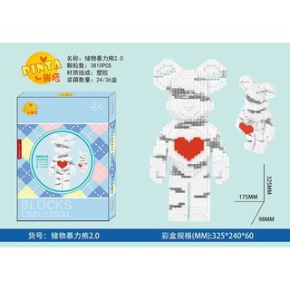 (Hàng sẵn ship - tặng kèm búa) Đồ chơi lắp ráp gấu Xinz 32-33cm
