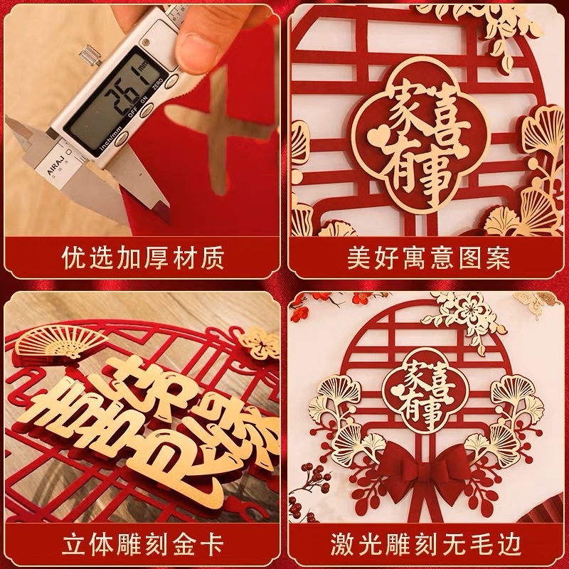 SONG HỶ TRANG TRÍ LỄ CƯỚI