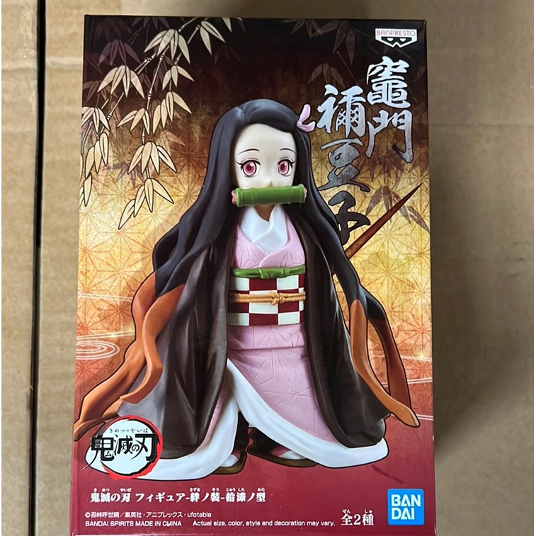 Mô hình Nezuko DXF Vol 17 và 18 Kimetsu no Yaiba - Banpresto BANDAI NAMCO