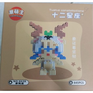 Mô hình Lego cung Ma Kết