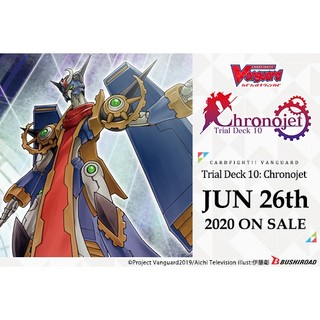 Hộp thẻ trò chơi vanguard English Edition Cardfight!! Vanguard Trial Deck 10: Chronojet