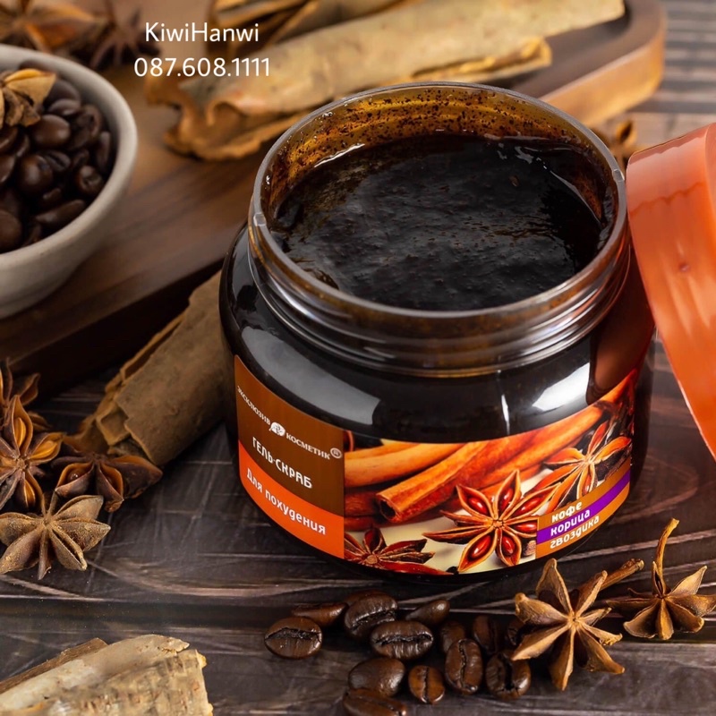 Tẩy Tế Bào Chết Toàn Thân Exclusive Belarus Chiết Xuất Quế Hồi & Cafe 380g