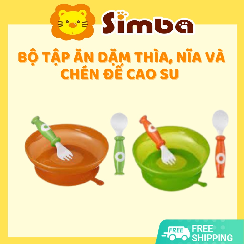 Muỗng tập ăn Thìa tập ăn Chén tập ăn Nĩa tập ăn cho bé chính hãng Simba chất liệu nhựa PP an toàn Silicon chịu nhiệt