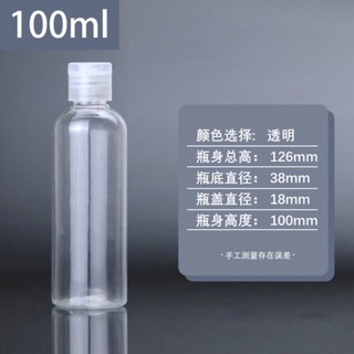 CHAI CHIẾT NẮP BẬT 30ml/50ml/100ml/200ml