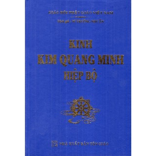 Kinh kim quang minh hiệp bộ