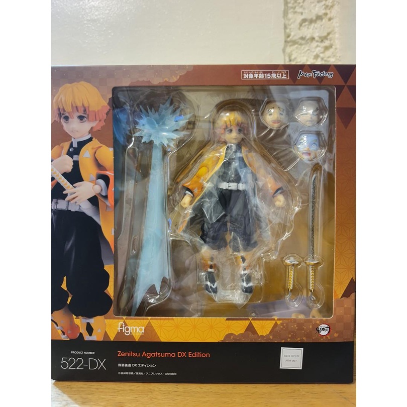 Mô Hình Chính Hãng Figma Zenitsu Kimetsu No yaba