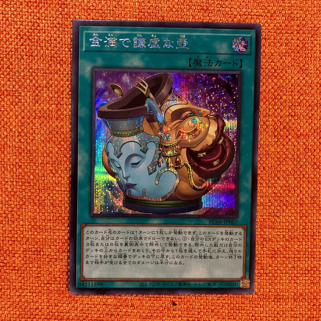 Thẻ bài YUGIOH - OCG - Pot of Prosperity - RC04-JP067 - Secret Rare - Normal Spell