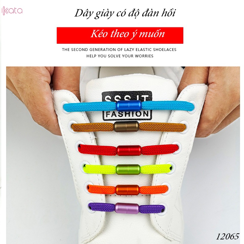 Dây Giày Lười Đàn Hồi Khóa Kim Loại Tiện Lợi Phù Hợp Nam Nữ Trẻ Em 12065