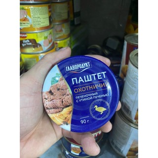 Pate Gan vịt Nga Hiệu Glavproduct