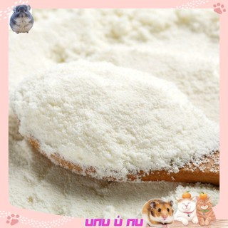 Bột Sữa Dê Cho Hamster, Sóc , Thỏ , Bọ