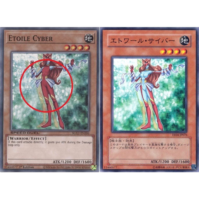 Bài Yugioh OCG vs TCG - Sexy Etoile Cyber