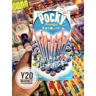 BÁNH QUY QUE POCKY NHẬT BẢN