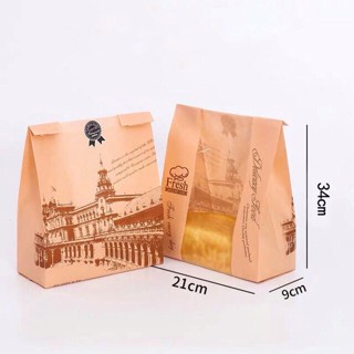 Set 10 túi bánh mì hoa cúc Ngang (Mẫu ngẫu nhiên)