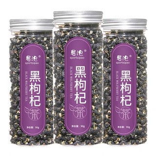 Hộp Trà Hắc Kì Tử Tây Tạng