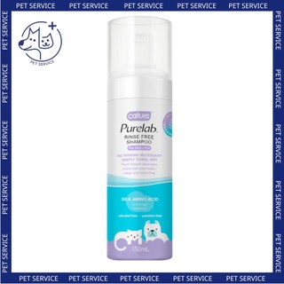 Dầu gội tắm khô chó mèo Cature Waterless Shampoo
