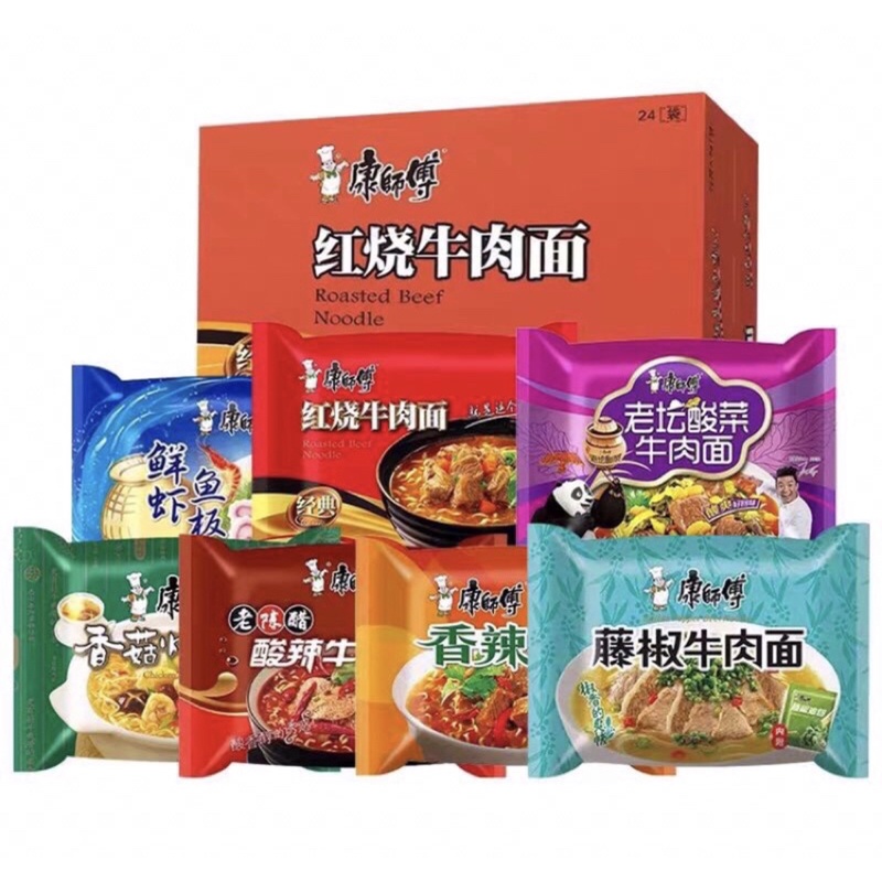 1 gói mỳ tôm dưa bò chua cay khang sư phụ 100gr