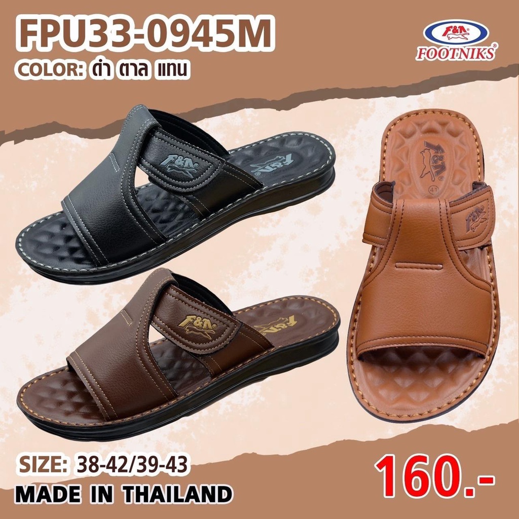 Dép Da Nam Thái Lan Quai Ngang FPU33-0945M