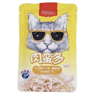 [ 80gr ] Pate Wanpy Cho Mèo 🐱