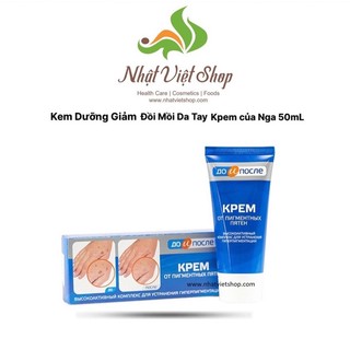Kem dưỡng giảm đồi mồi da tay kpem nga 50ml