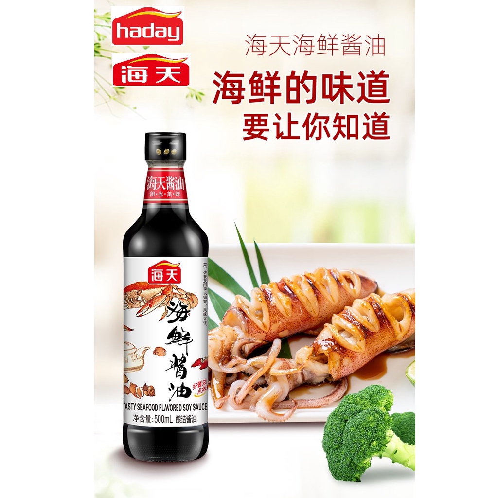 Xì dầu hải sản Hải Thiên thơm ngon đậm vi chai 500ml