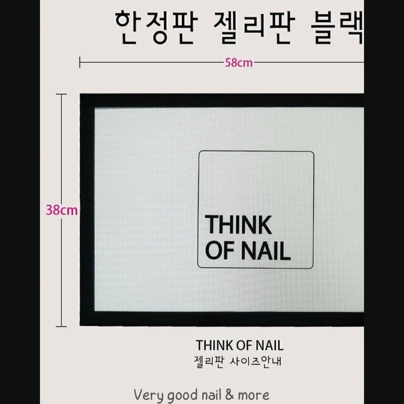 Think of nail - Gelly Pallete Thảm gelly lót bàn nails