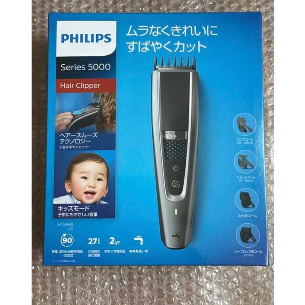 Tông đơ cắt tóc Philips series 5000 HC5690/17 - Điện áp 100-240V