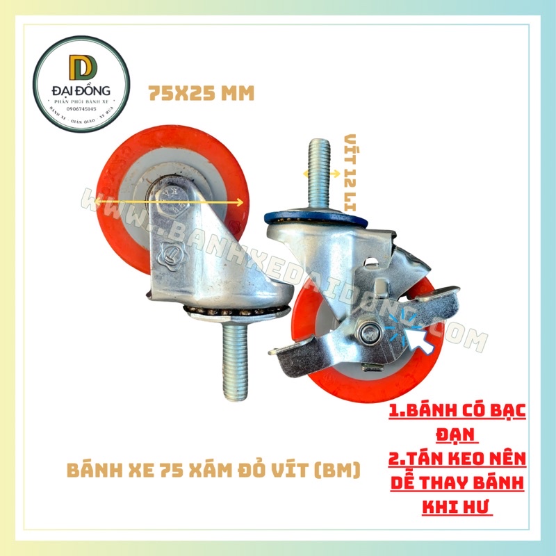 BÁNH XE ĐẨY 75 XÁM ĐỎ VÍT ( ĐÃ BAO GỒM CÀNG XE ĐẨY)